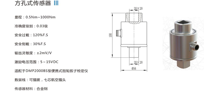 DMP8000高精度觸摸屏測(cè)量?jī)x